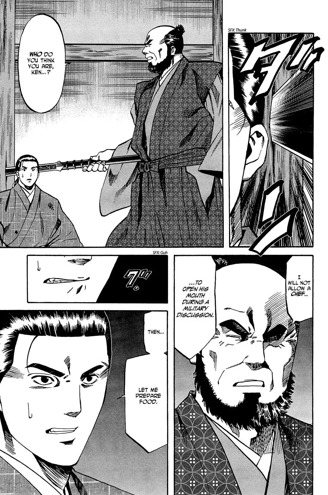 Nobunaga no Chef Chapter 43 12